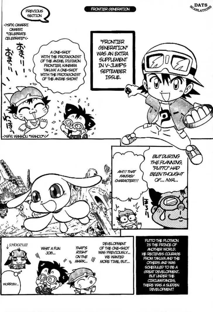 Digimon Adventure V-Tamer 01 Chapter 45.5 2